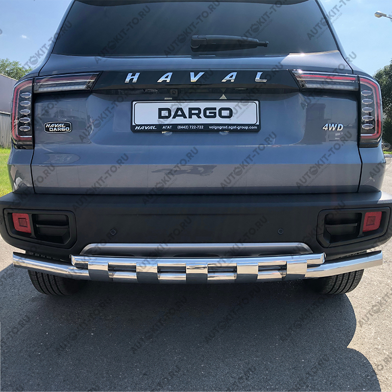 Защита заднего бампера двойная с перемычками HAVAL Dargo 2022